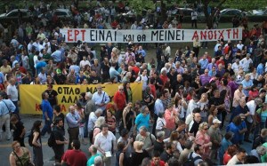2013/06/11: Εκατοντάδες χιλιάδες πολίτες συγκεντρώθηκαν στις εγκαταστάσεις της ΕΡΤ ανά την Ελλάδα